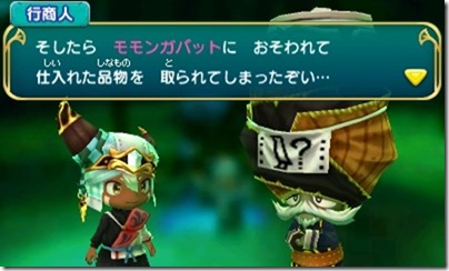 オアシス6-17 - コピー オアシス6-17 - コピー